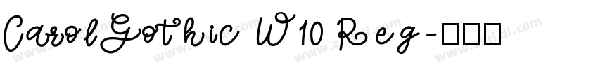 Carol Gothic W10 Reg字体转换